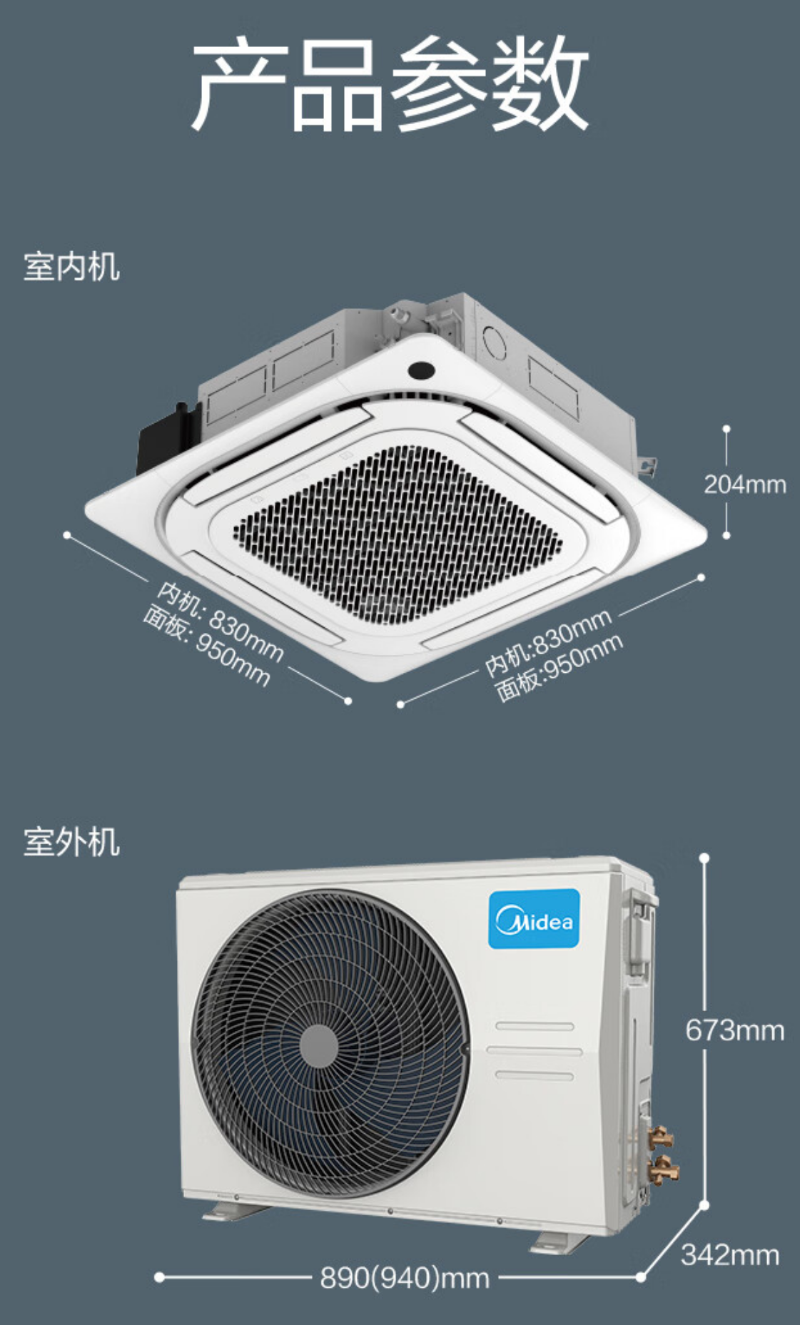 一拖二空调是两台主机吗
