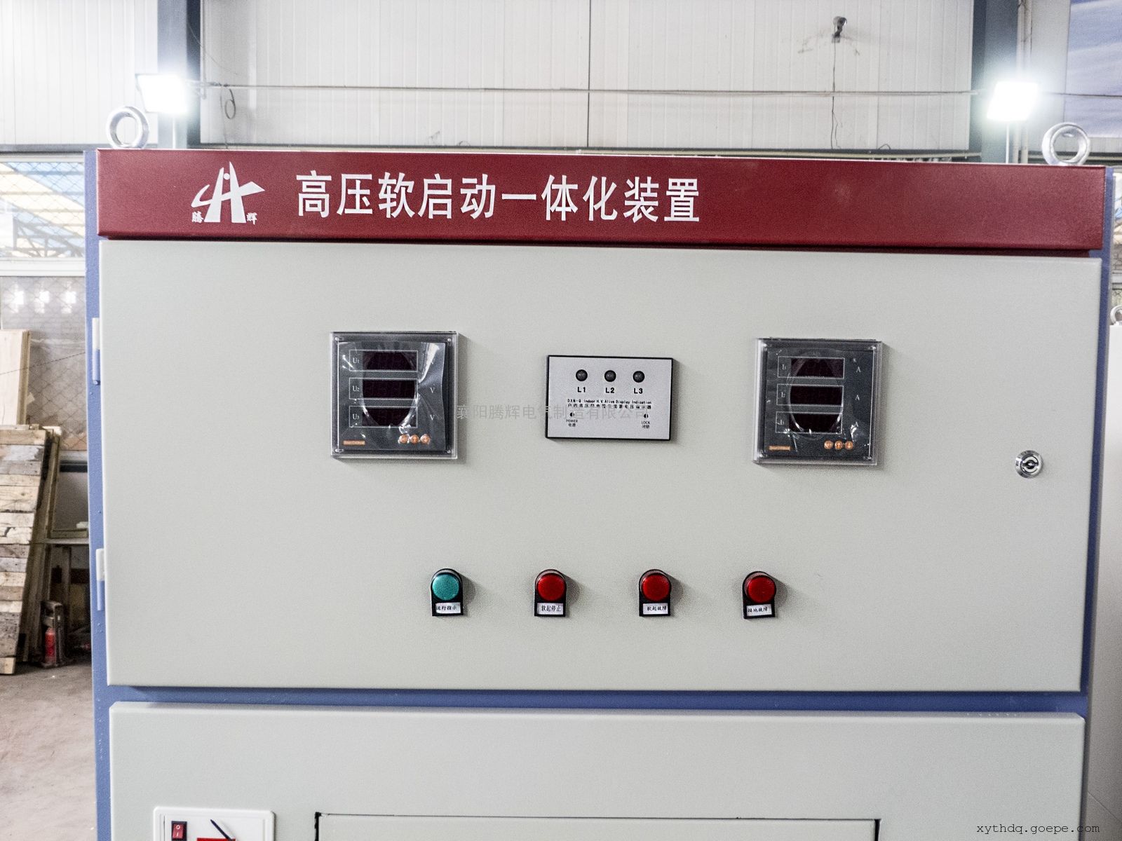 冷冻主机开机前工作