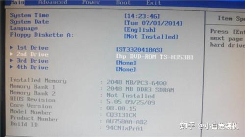 给主机加装硬盘要重装系统么