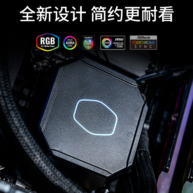 主机买风冷还是水冷