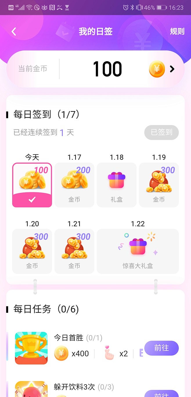 快手上的主机游戏叫什么情况