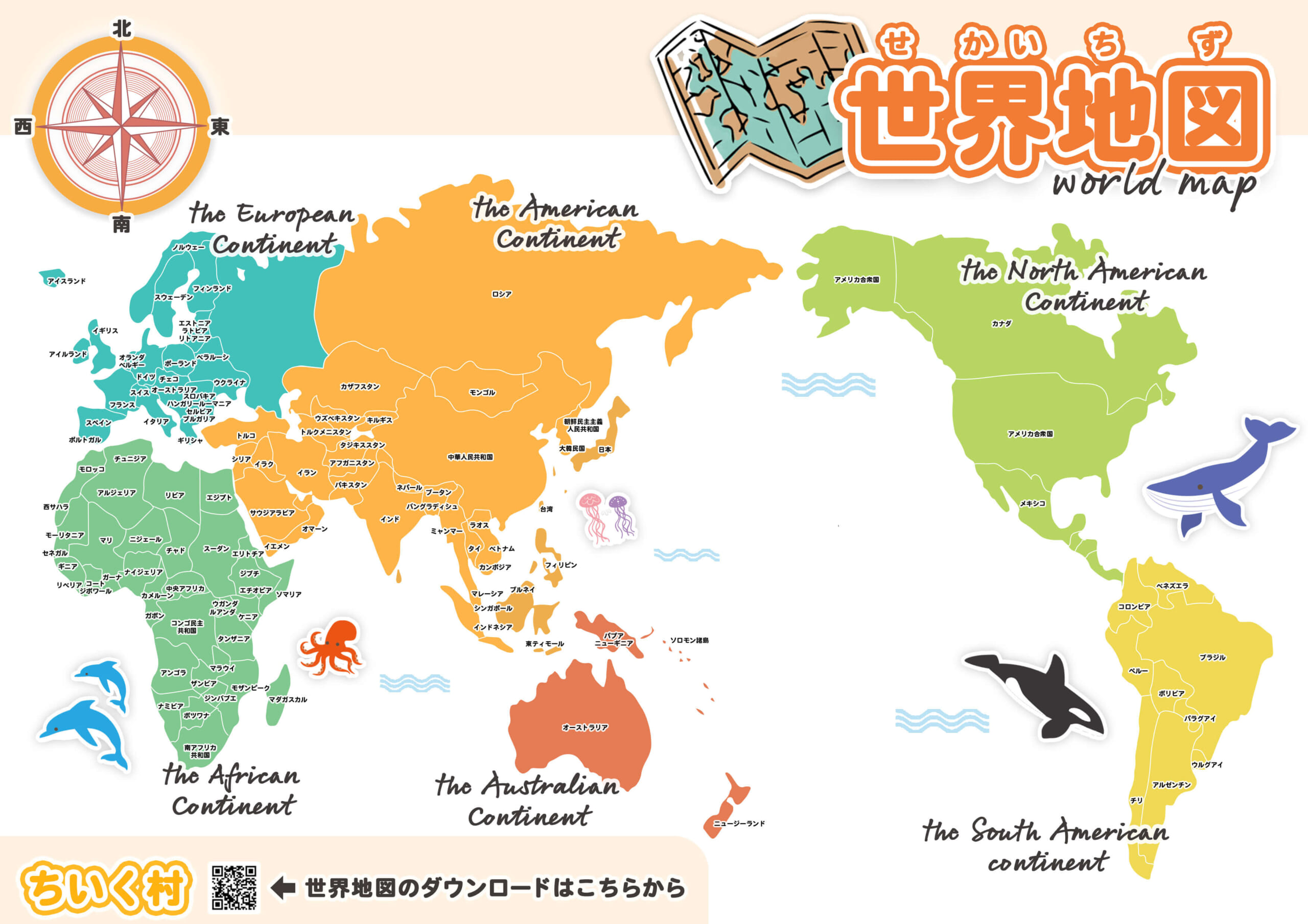 世界上计算机主机