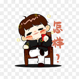 怎样访问目标主机