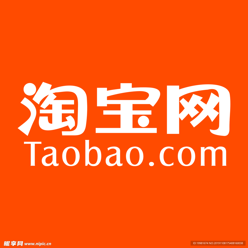 淘宝买主机在什么店