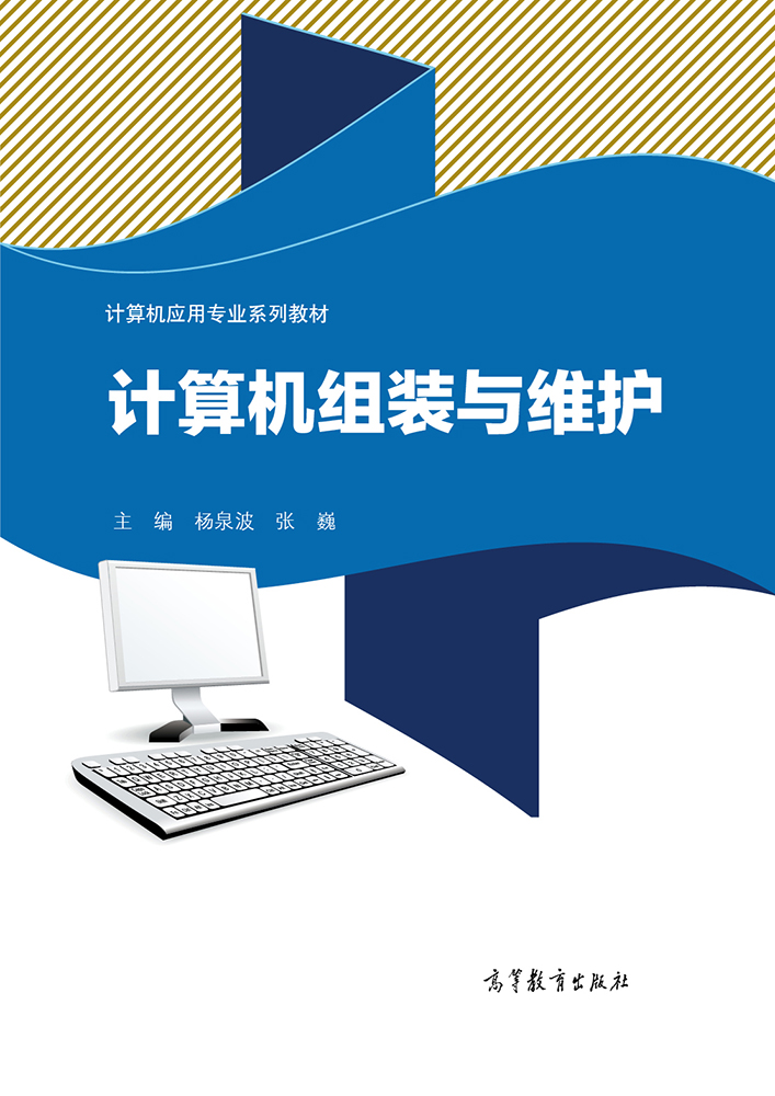 主机安全加固书籍
