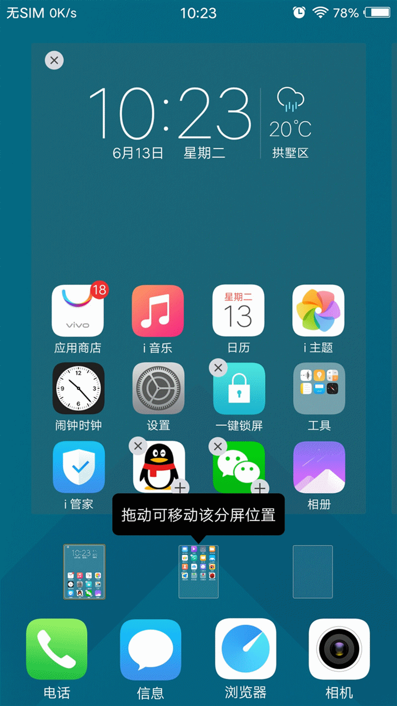 手机做电脢主机要什么接线