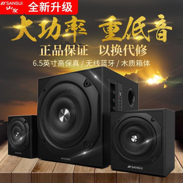 台式主机可以用蓝牙音箱吗