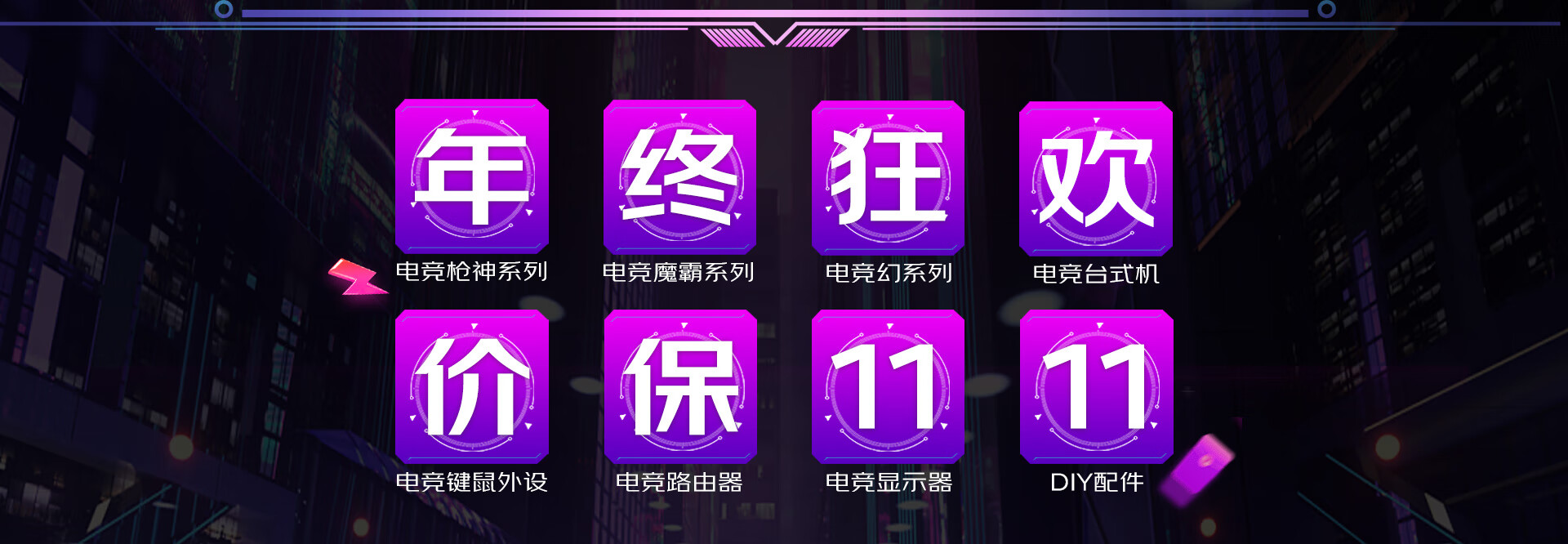 玩家国度主机价格