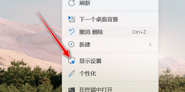 主机显示器怎么加长