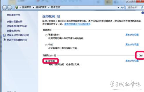 怎么关闭主机里的风扇