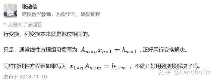 矩阵切换主机解释