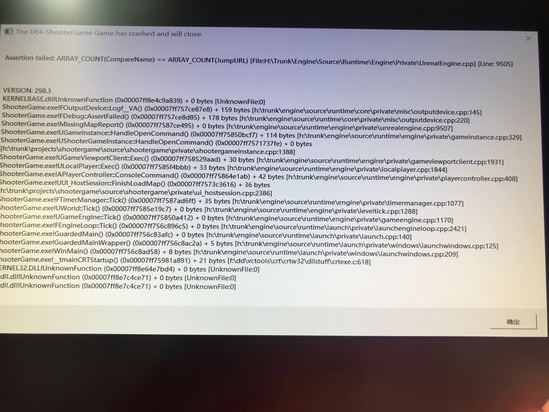 方舟小伙伴非专属主机链接超时