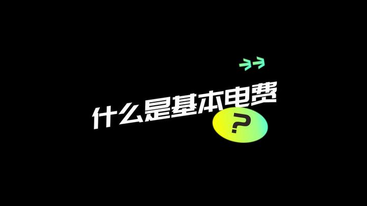 工作站主机为什么费电