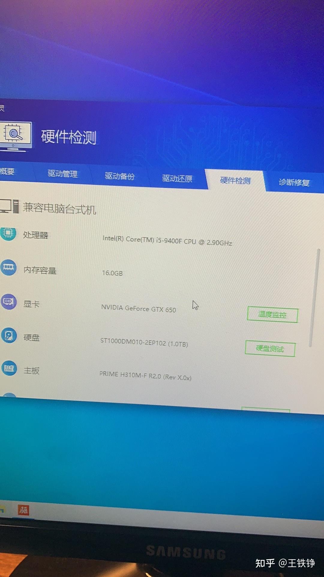 打游戏主机啥配置好