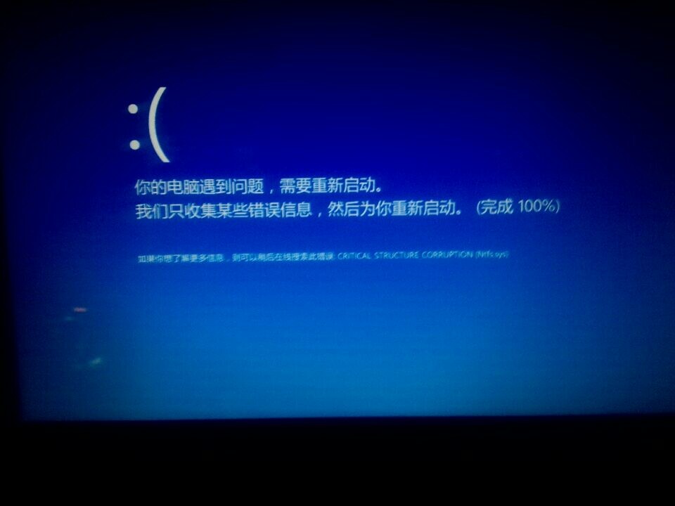 电脑主机无法直接关机怎么回事