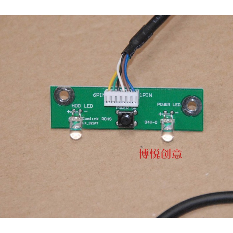 联想电脑主机开机线