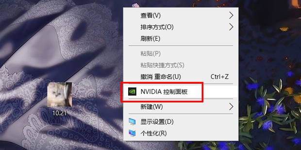 换主机显卡