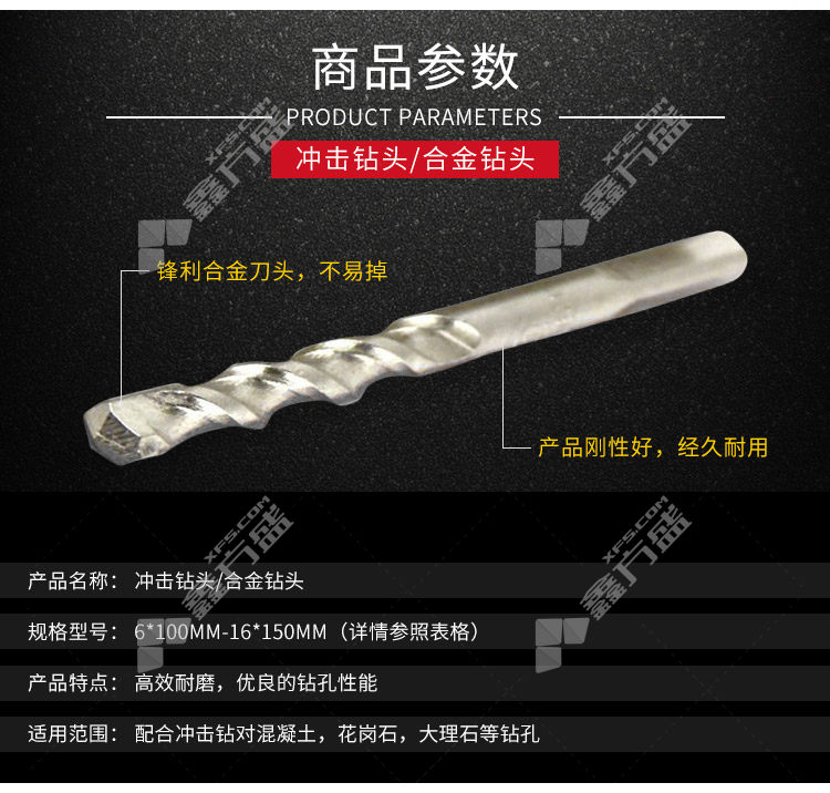 南通冲击钻主机多少钱