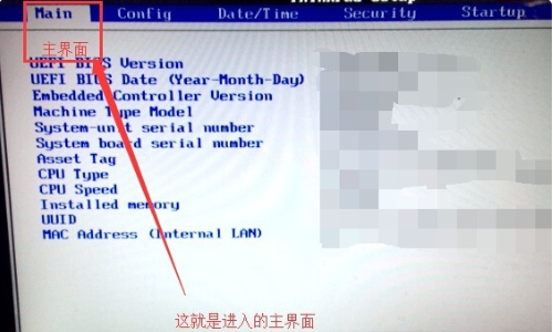 威盛主机怎么启动