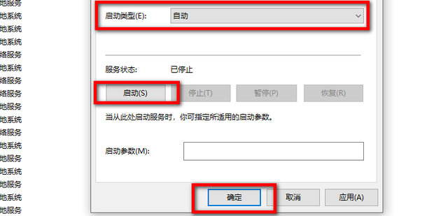 能找到主机打印机打不开