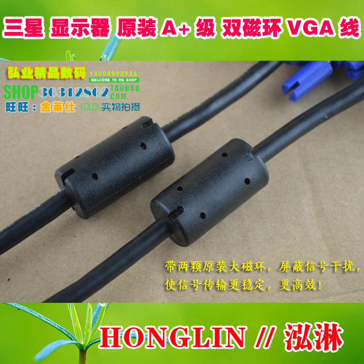 显示器接主机的线有几根