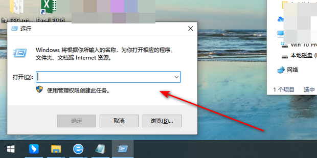 如何查看台式机主机出厂日期