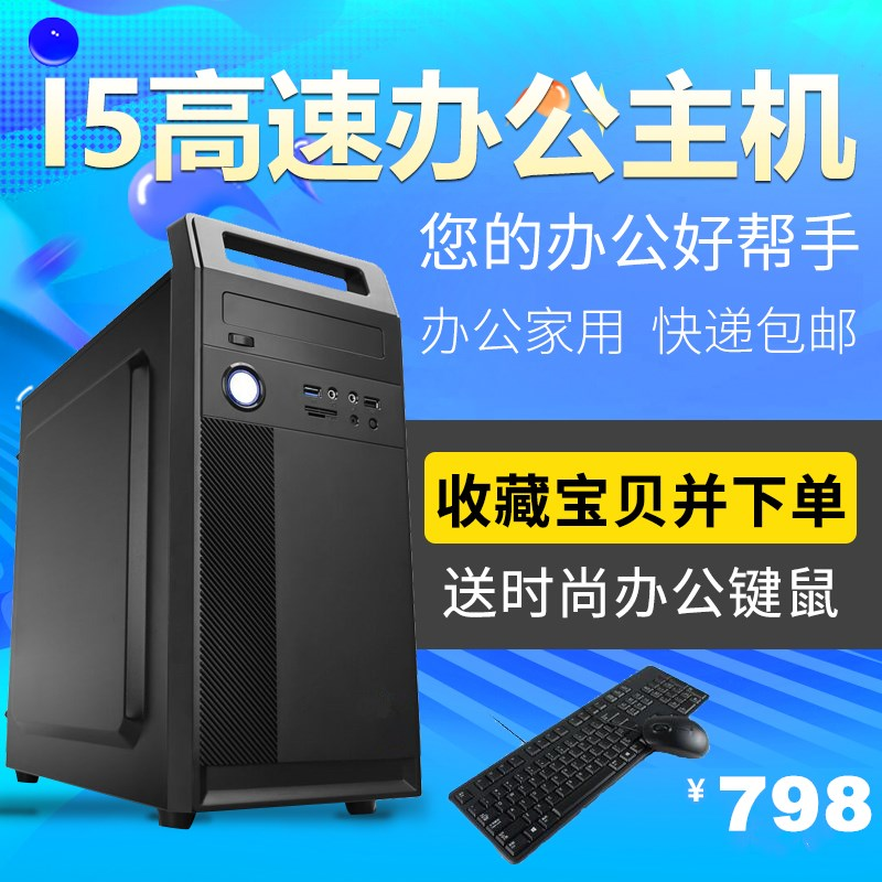 一套主机需要什么东西