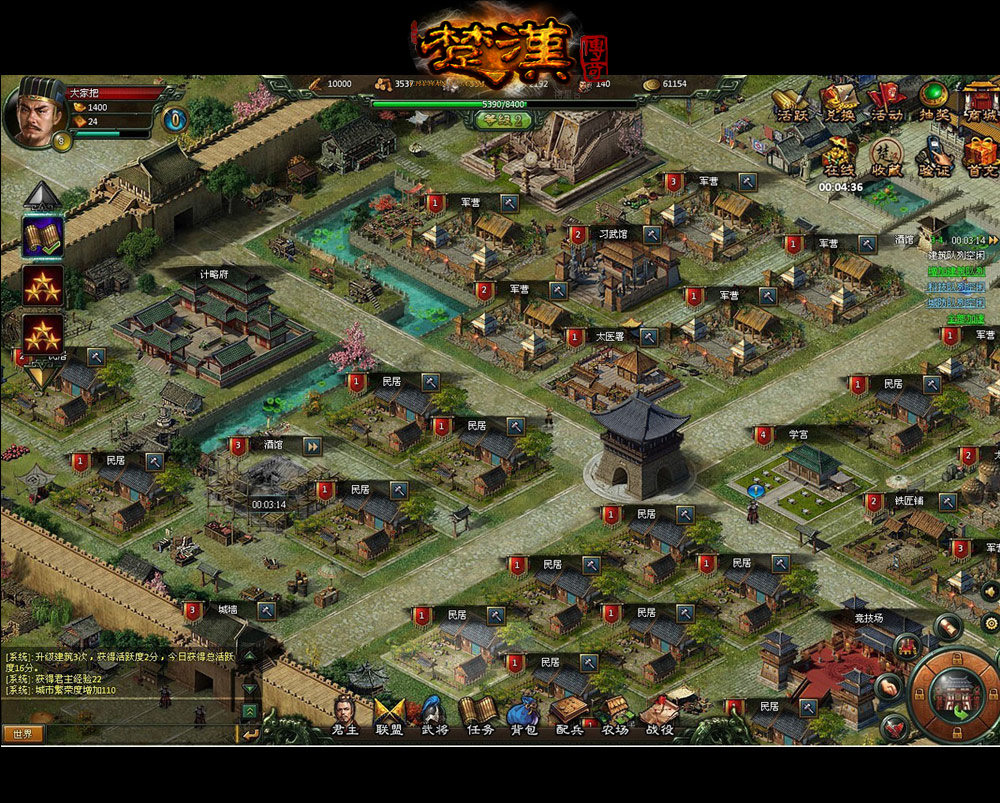 楚河的主机游戏在哪下载的