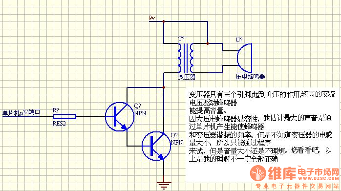 主机蜂鸣声不停