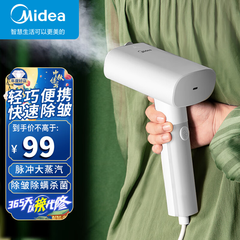 挂烫机主机发热不烧水