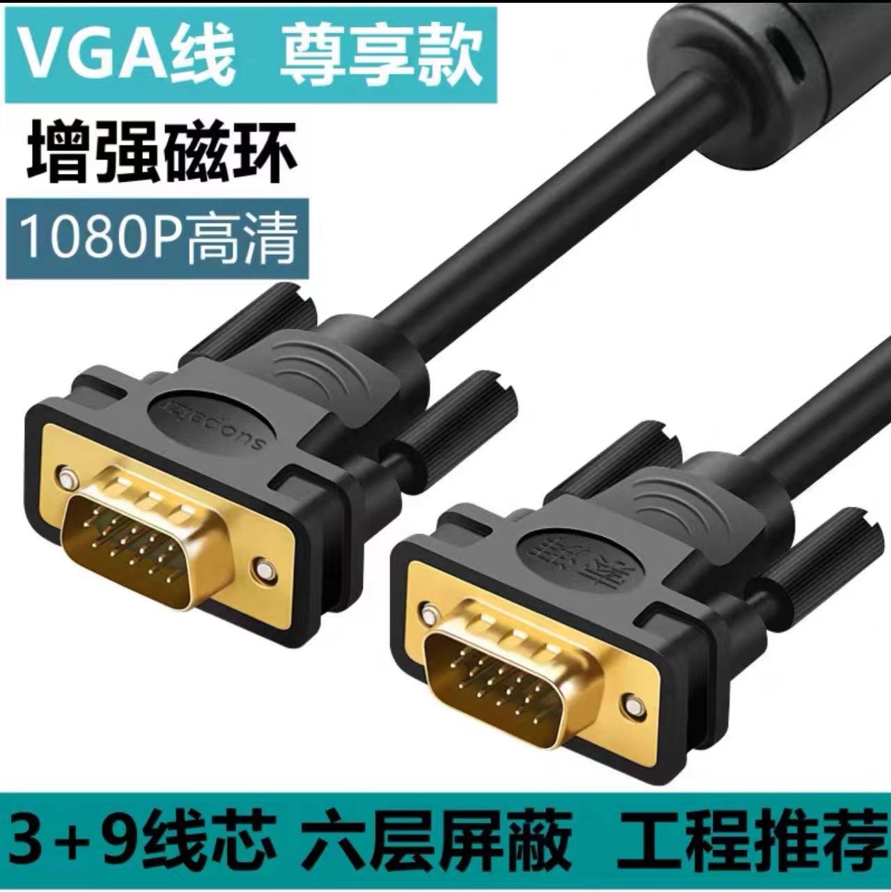 显示器接主机的线有几根