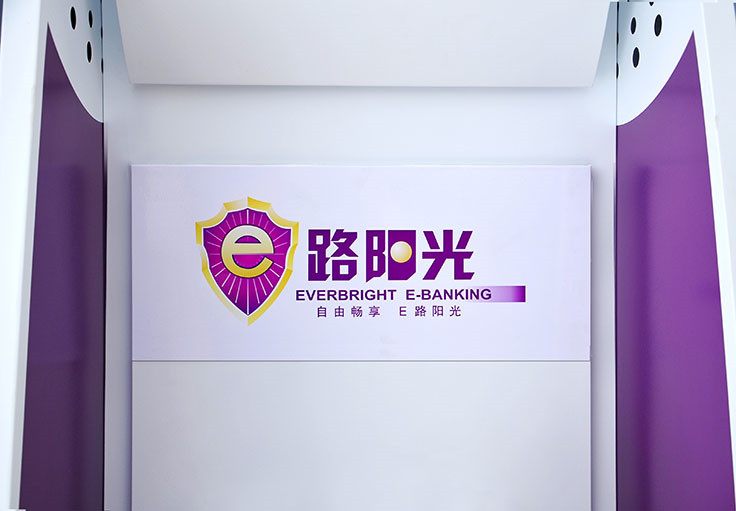 光大银行区号主机号