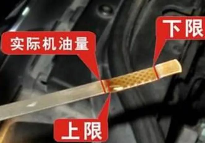 主机漏油报警在哪个位置