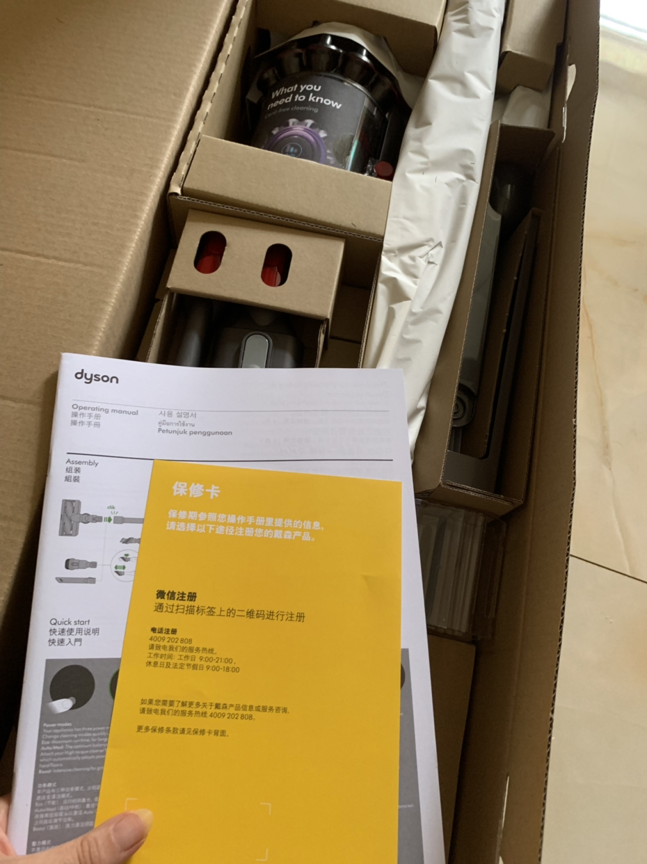 戴森吸尘器主机尺寸长度