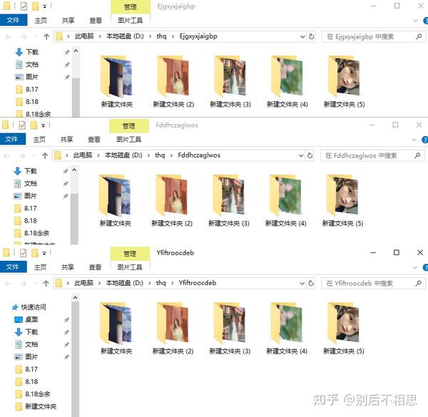 怎么在两台主机间复制文件