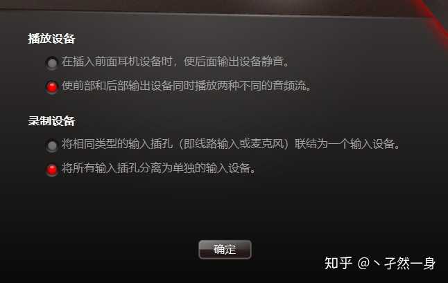 我爱主机听过没