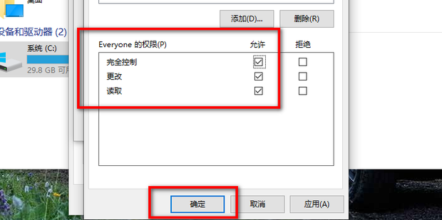 主机磁盘共享卷是什么意思