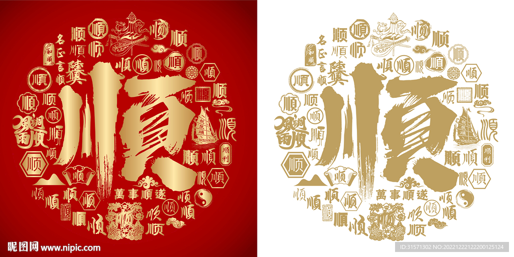 顺丰寄电脑主机外壳坏了