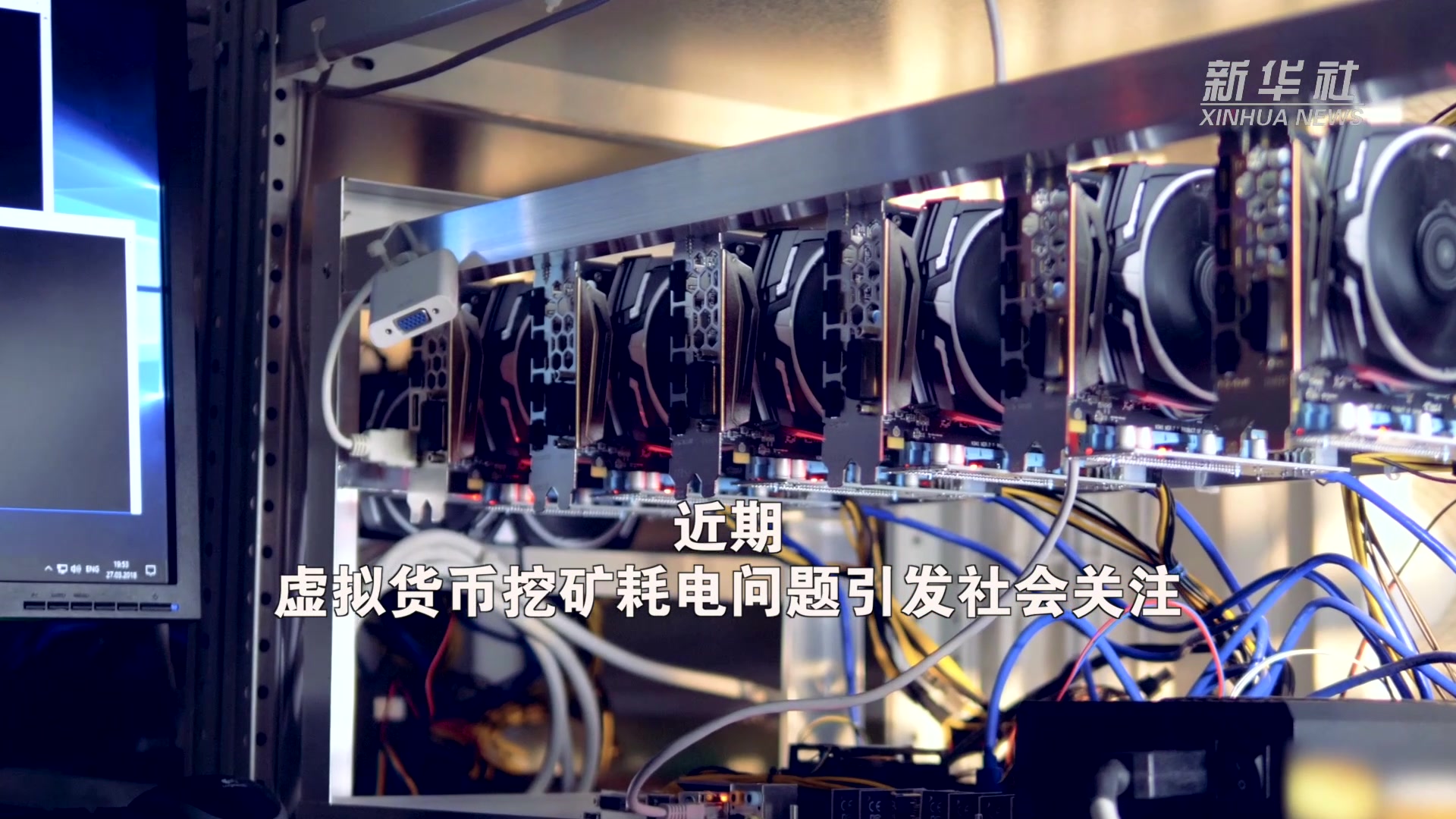 矿机能当主机用吗