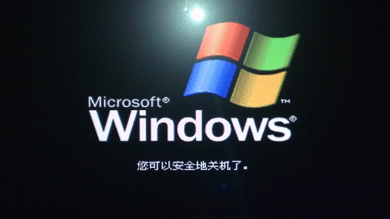 电脑关闭主机还在运行