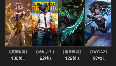 配一台吃鸡主机大概多少钱